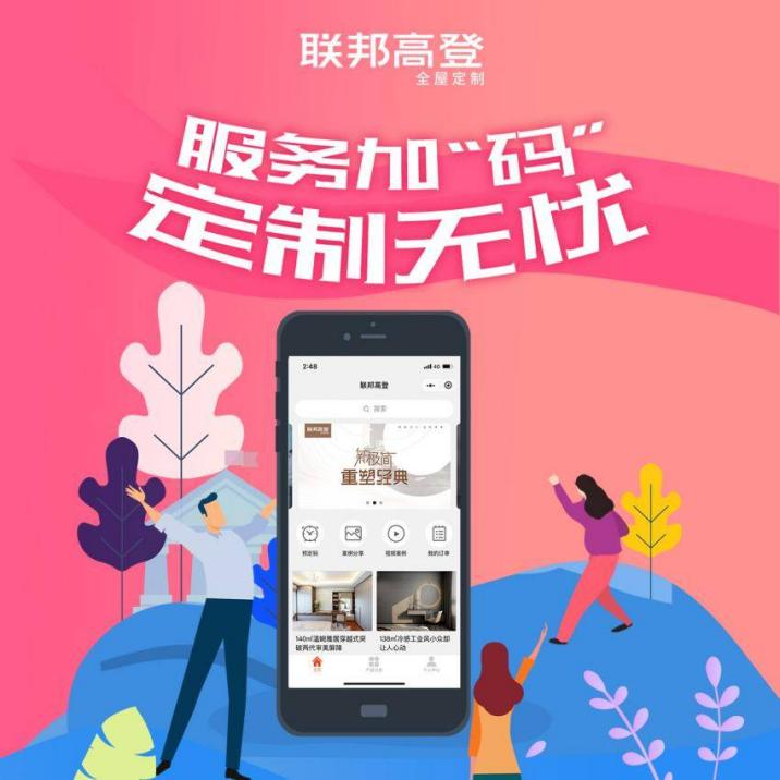 图片4.png