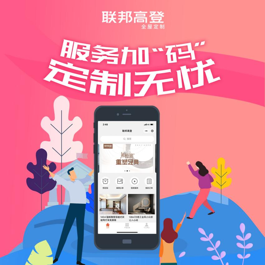 图片 4.png