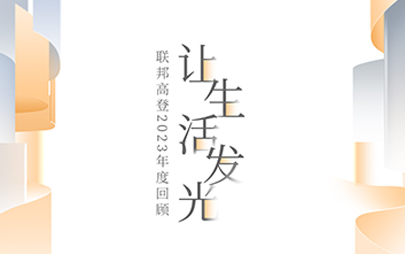 资讯中心-推荐图