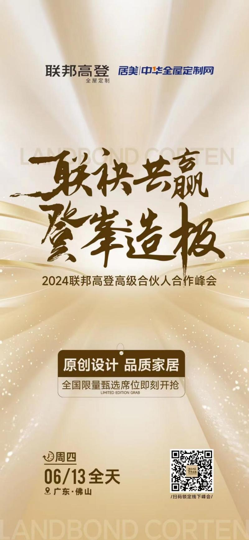 图片 2.png