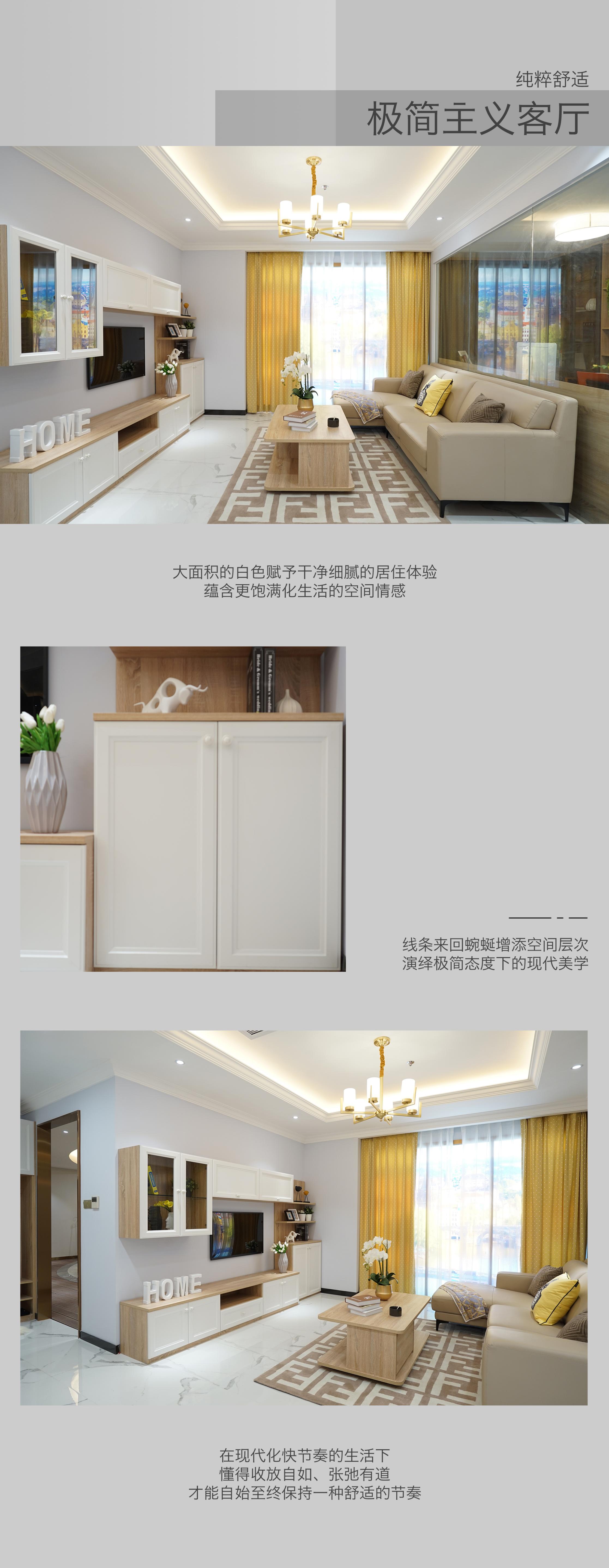 明亮通透的极简主义客厅定制设计