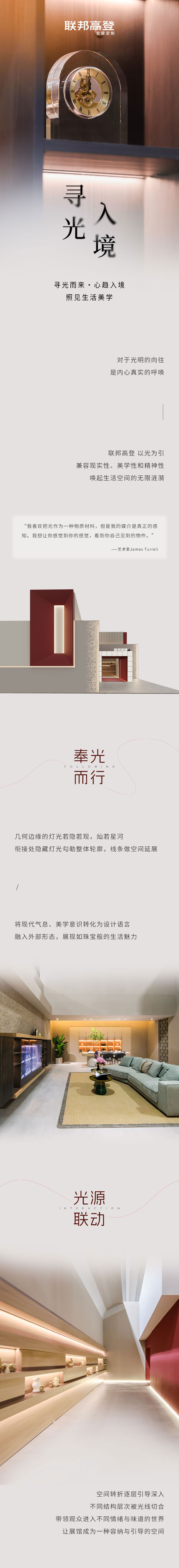 概念长图2---副本_01.jpg