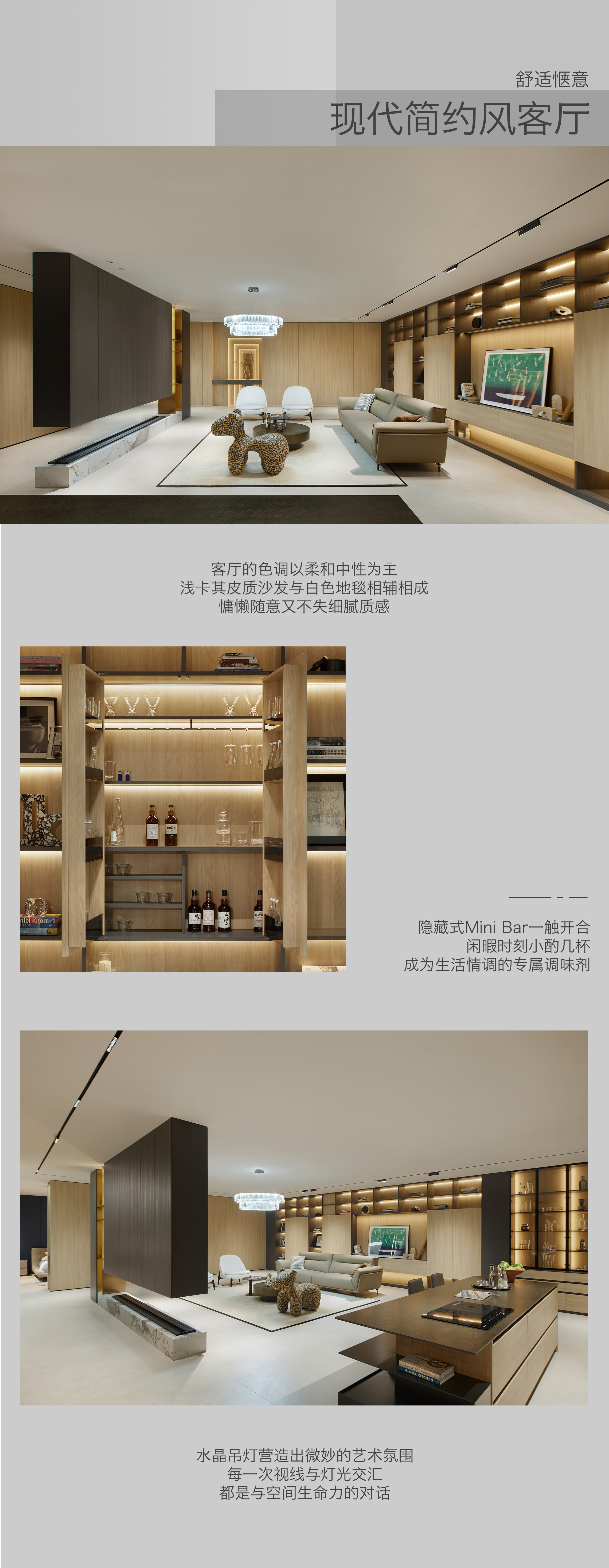 精致有态度的美学客厅设计