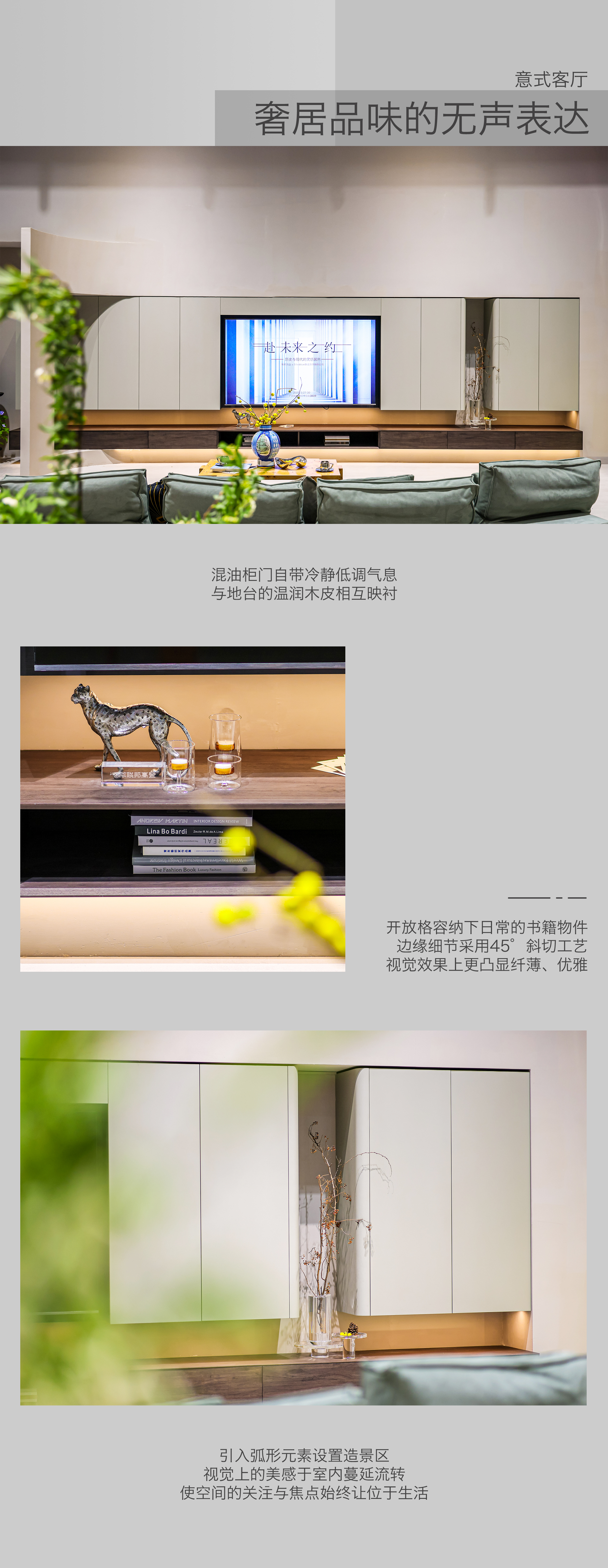 意式极简.jpg