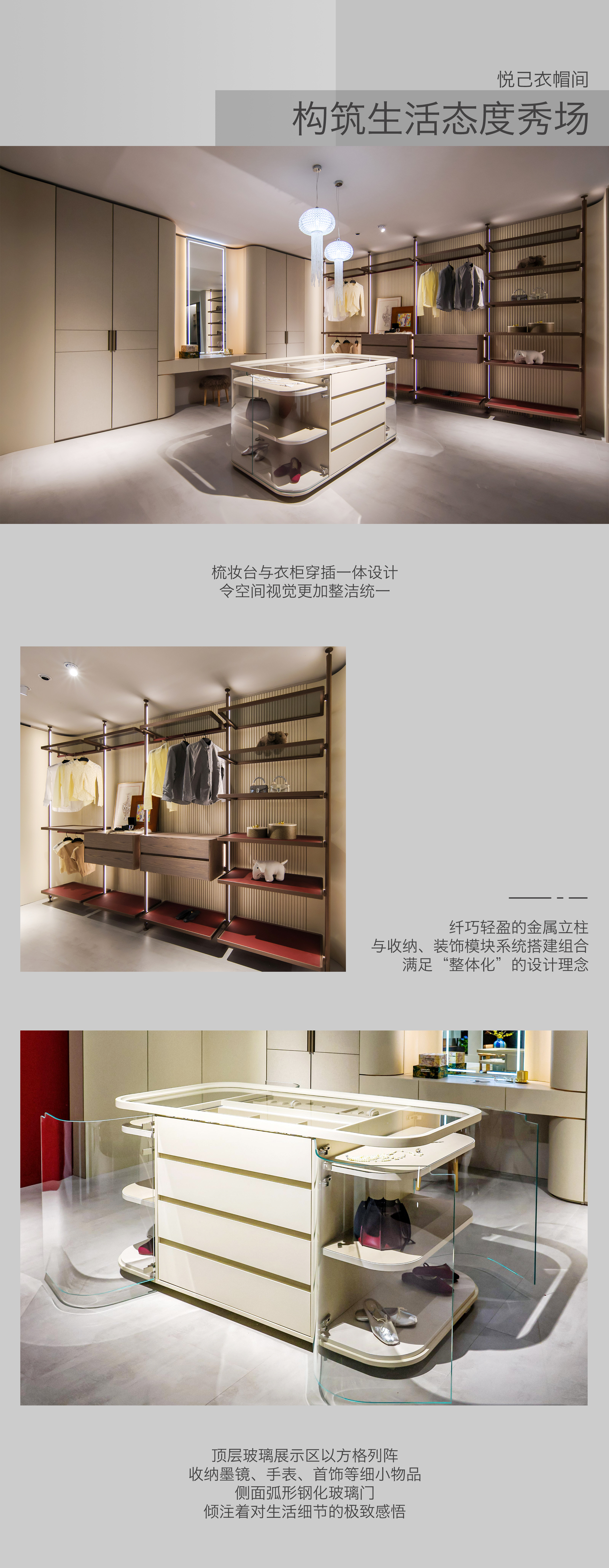 现代简约-衣帽间.jpg
